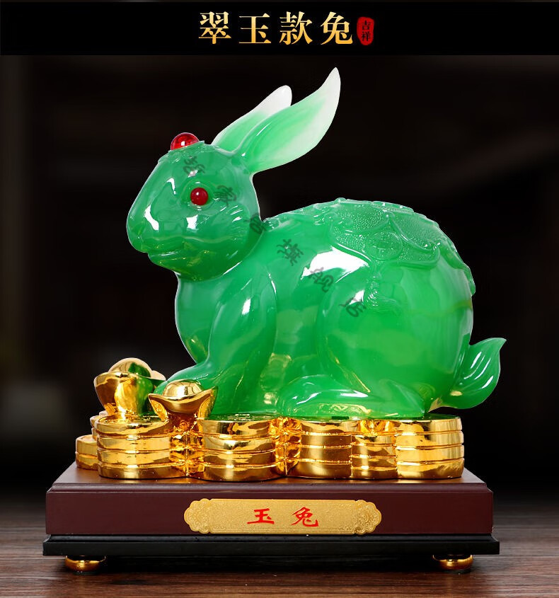 生肖玉兔摆件树脂工艺品兔子家居装饰品卧室摆设生日开业礼品 绿色