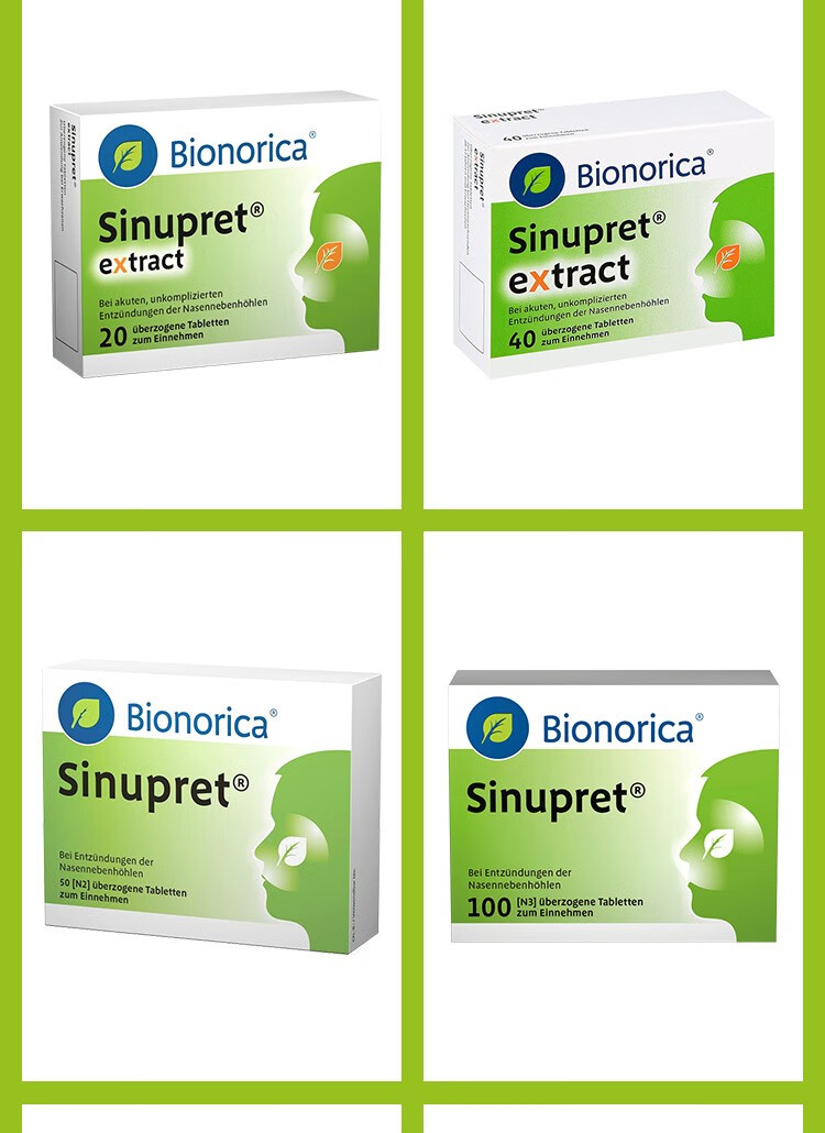 包税sinupret欧龙马仙璐贝口服液缓解鼻部不适鼻塞通鼻急慢性鼻炎过敏