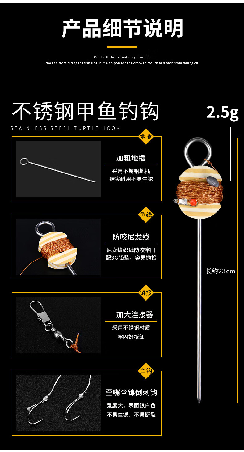 甲鱼钩套装专用钓甲鱼神器全套线组王八钩老鳖钩黄鳝钩鲶鱼钓鱼钩10米