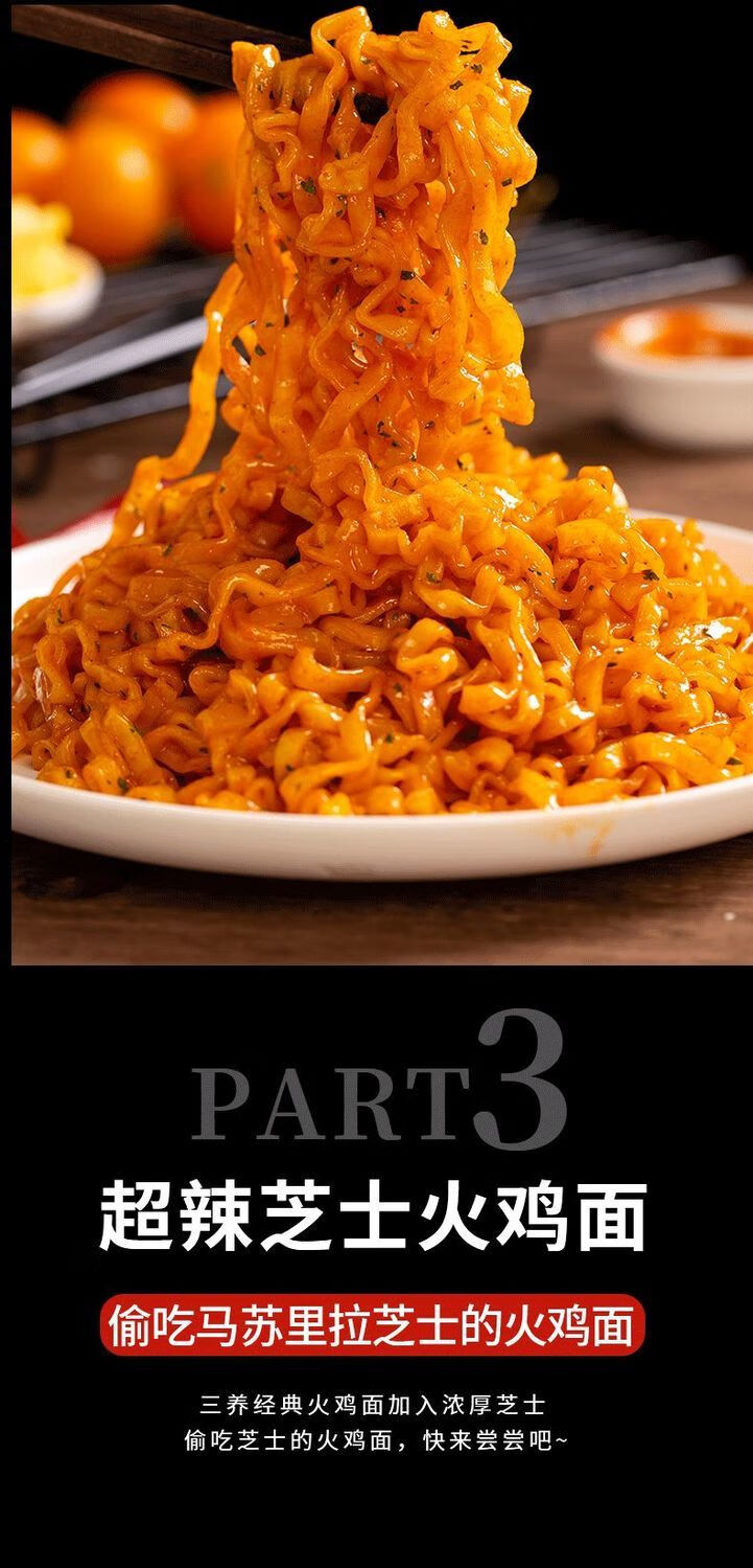 火鸡面正宗奶油火鸡面一整箱装炸酱面方便面袋装泡面5袋混搭各一袋