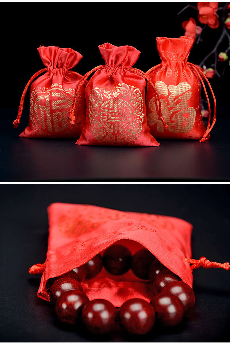 小福袋锦囊袋文玩礼品束口袋抽绳首饰小布袋包装913祈福袋红色10个装
