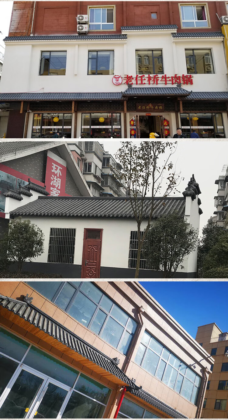 瓦仿古瓦树脂瓦一体中式屋檐装饰塑料小青瓦假门头古建围墙琉璃瓦片