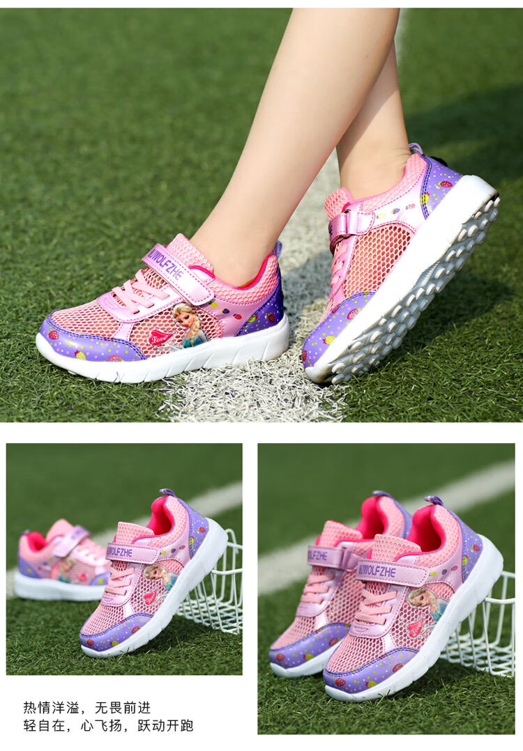 韩版女童鞋3秋冬防水5小女孩6学生运动鞋7儿童波鞋8休闲鞋9岁时尚 369