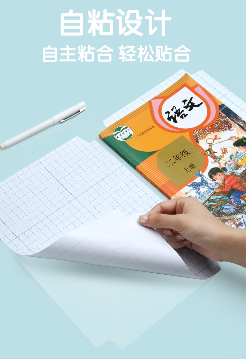 麦烽自粘书皮学生书皮纸自粘透明磨砂防水包书膜包书皮书套课本包书纸