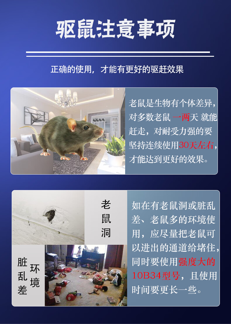 电子猫驱赶老鼠猫司令驱鼠器电子家用仿真猫黑科技灭鼠器叫声防老鼠