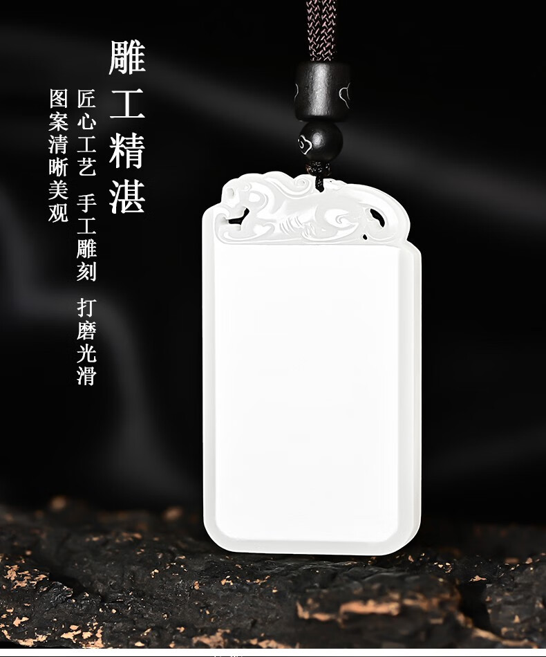 恋尚诺 新疆和田玉羊脂玉平安无事牌吊坠玉佩貔貅牌头天然玉石 羊脂玉