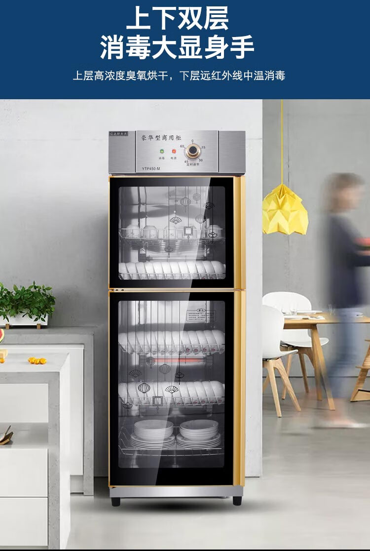好太太消毒柜家用立式不锈钢消毒碗柜厨房商用大型双门碗筷消毒柜酷迪