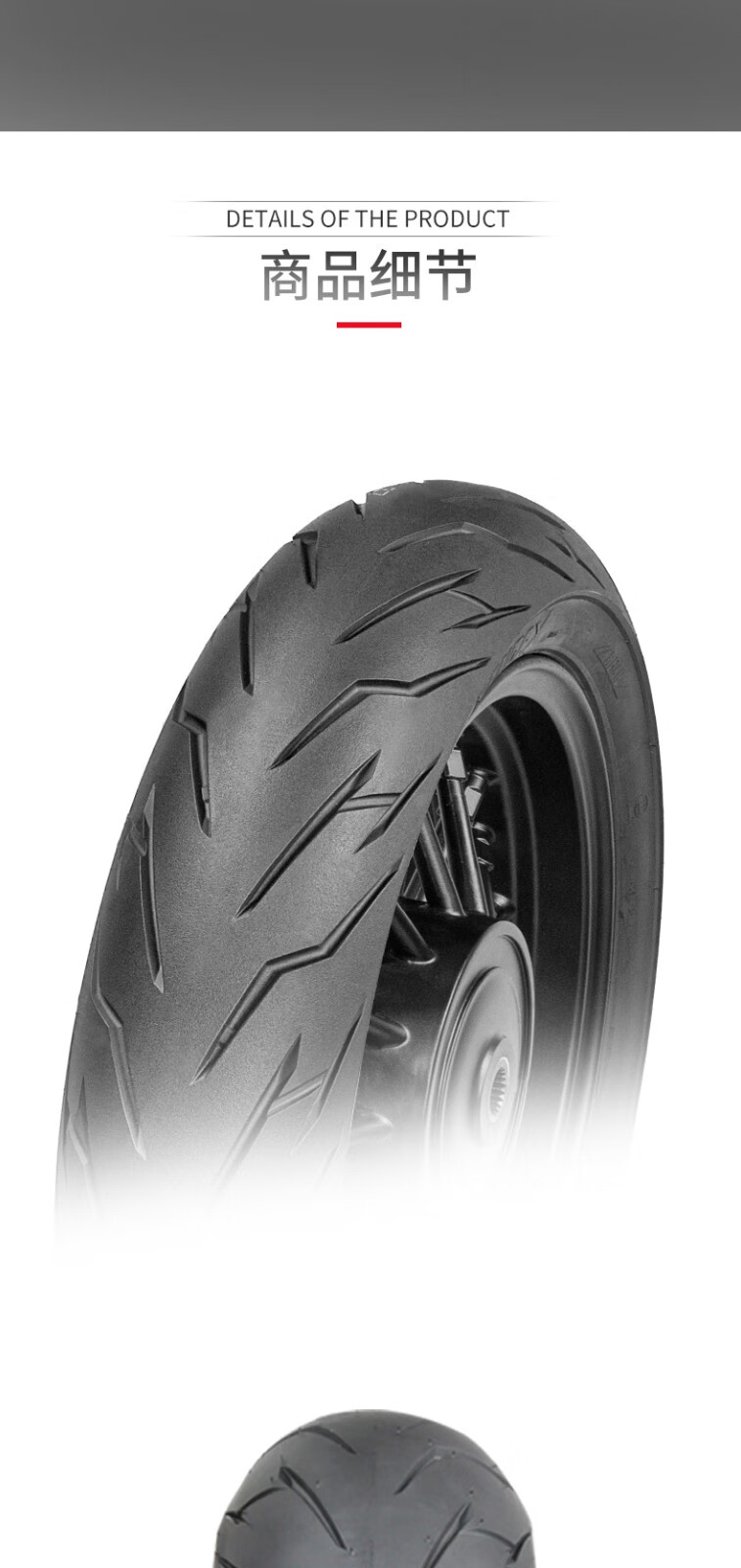 朝阳半热熔踏板摩托车轮胎全效热熔胎半热熔胎adv街跑车真空轮胎朝阳
