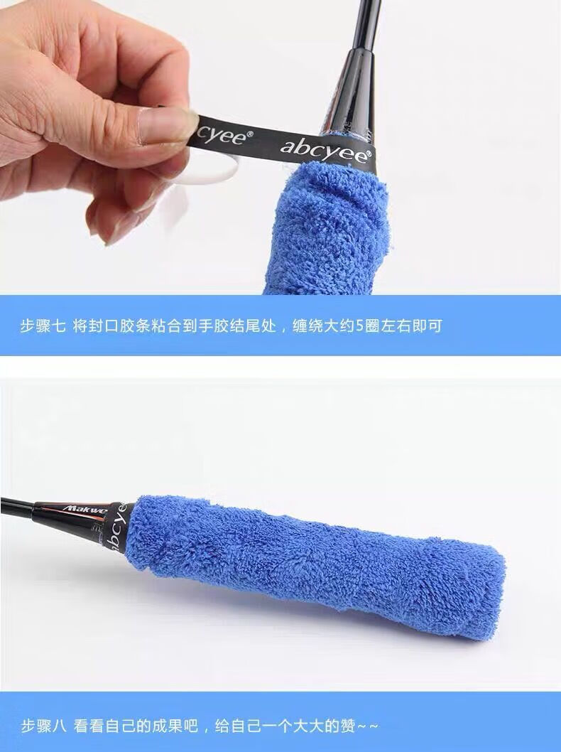 毛巾手胶龙骨吸汗带防滑羽毛球羽毛球拍网球拍手柄皮鱼竿缠绕带橙色