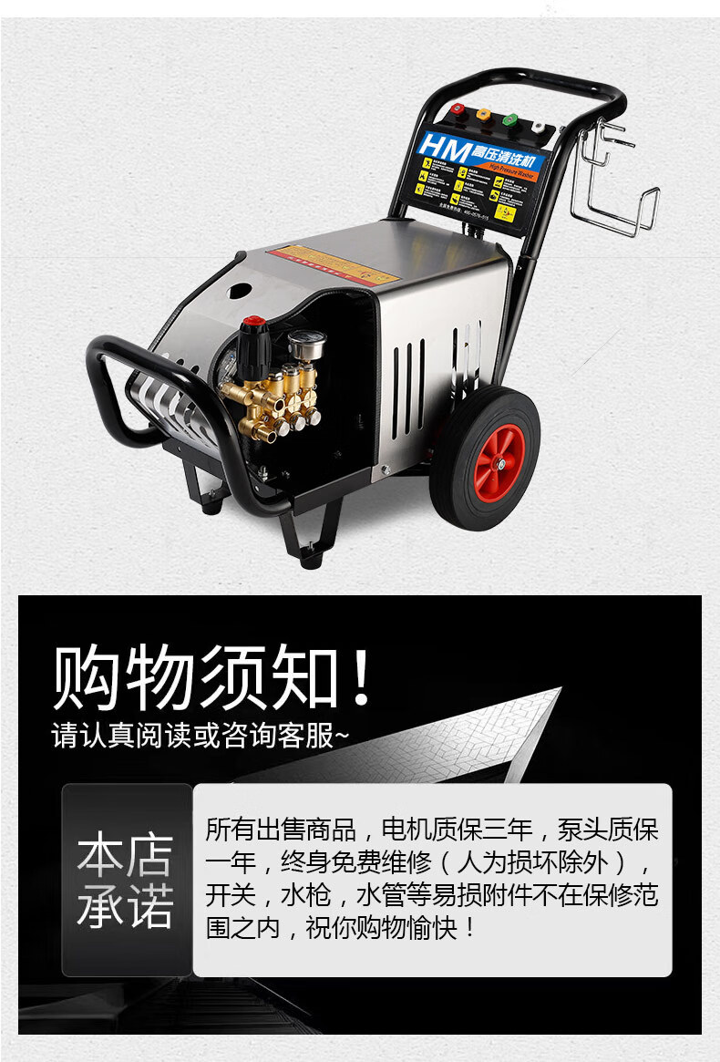 黑猫洗车机商用大功率工业黑猫高压清洗机家用220v纯铜全自动2000瓦