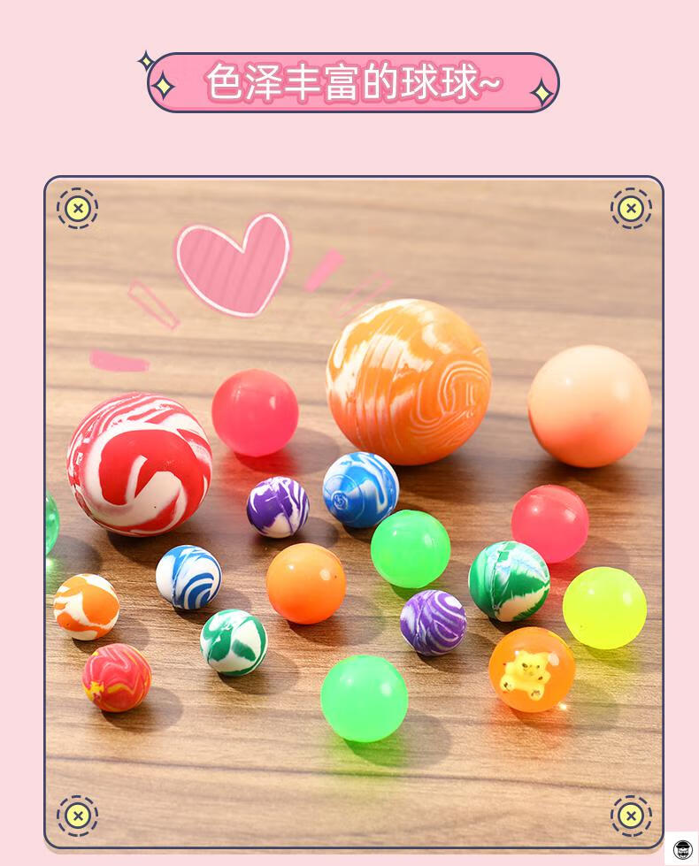 龙珠抽奖弹力球加抽奖卷龙珠抽奖弹力球小卖部网红撕纸童年回忆怀旧