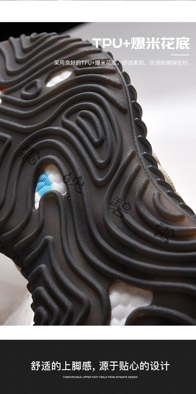 霜魄黑武士新款中国风鱼鳞透气飞织面爆米花底潮鞋购灰色42