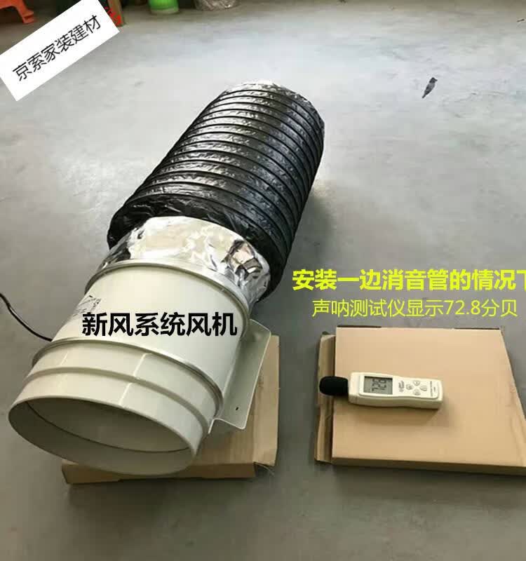 新风消音管风管消声软管新风消音器通用管道风机消音降噪软管接口内径