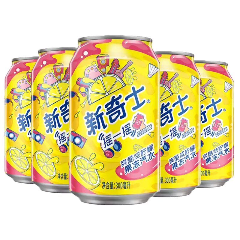 新奇士果冻汽水300ml12罐新奇士爽酷咸柠檬果冻汽水饮料整箱碳酸饮料