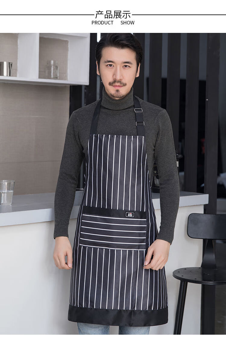 厨房防水围裙男大号围腰罩衣成人炒菜围裙男士做饭打扫卫生女士上班
