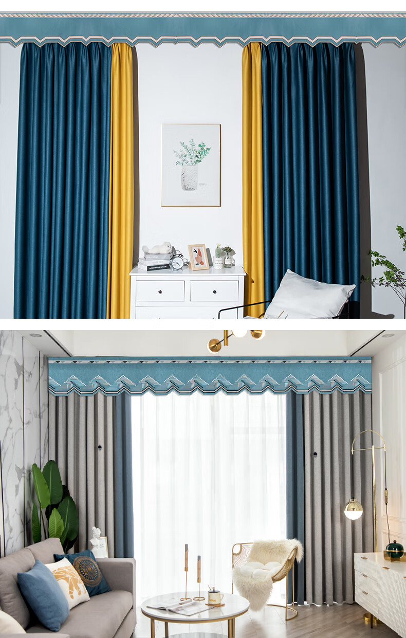 瑞齐帘头成品窗幔帘头窗帘窗帘客厅欧式装饰平幔窗帘顶部免打孔自粘每