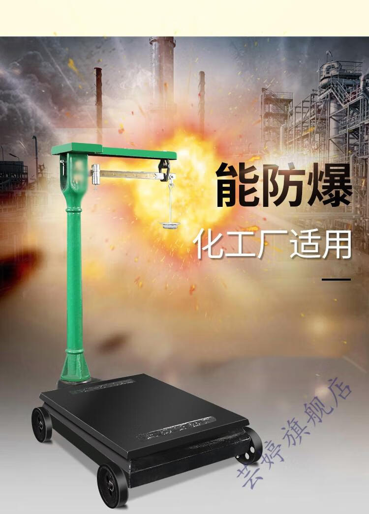 机械磅秤老式磅称500kg1000kg100kg机械磅秤2吨带秤砣磅秤 加厚 45*
