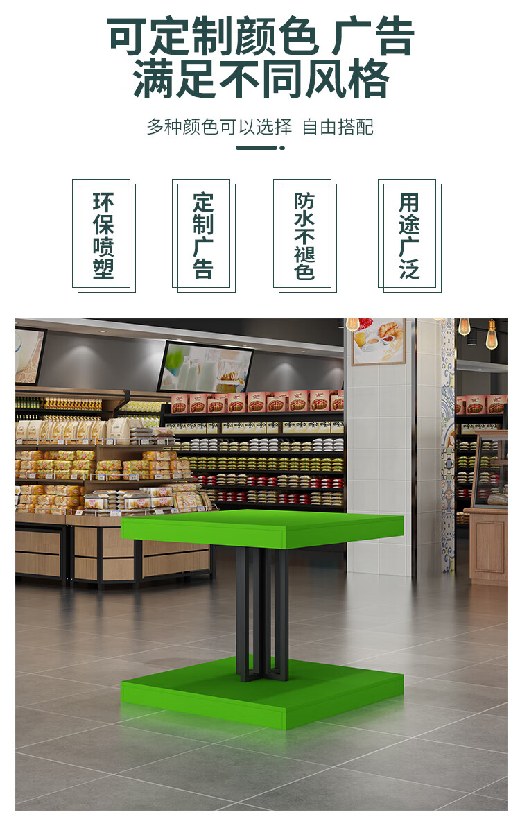 墨绩 商超市牛奶回字工字堆头展示架陈列架货架加厚粮油盒地堆钢木