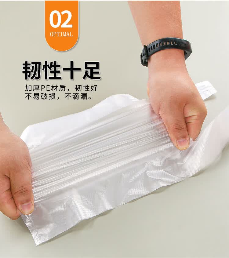 白色塑料袋批发食品袋一次性外卖打包袋透明方便袋背心袋子包装袋底宽