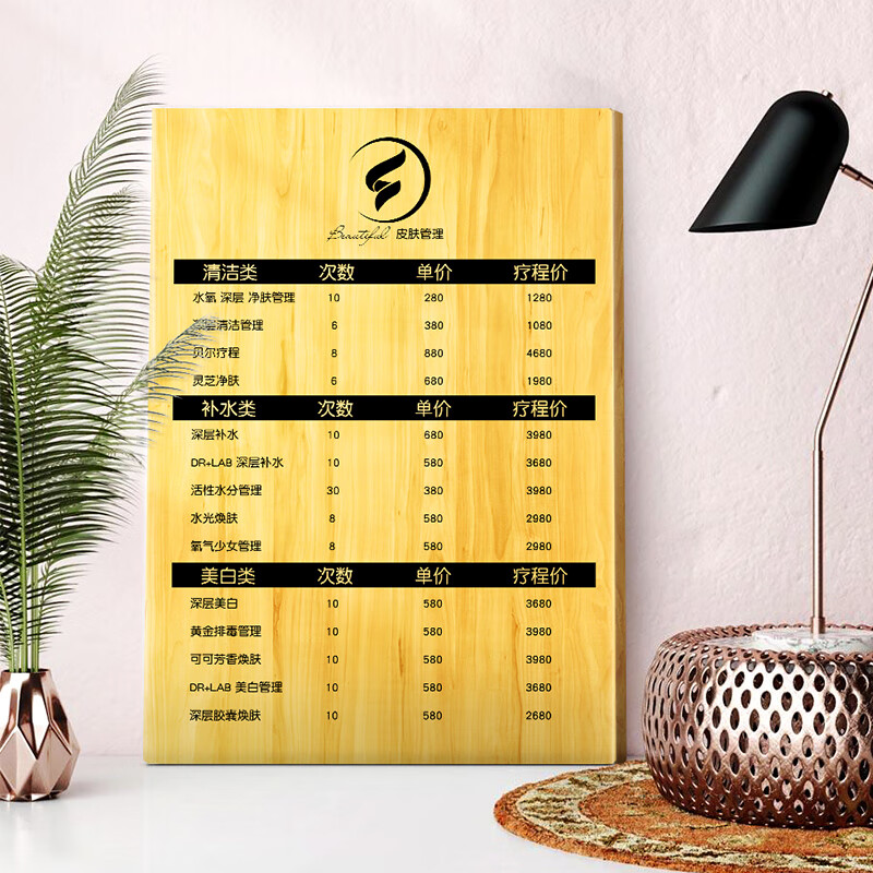 酒店价格展示牌实木宾馆价目表房价牌显示牌民宿前台房间标价 1x1cm