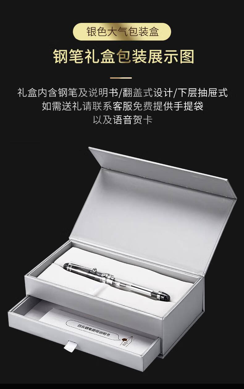 百乐(pilot)日本贵客custom74 透明钢笔墨水笔 14k金尖钢笔礼盒装带礼