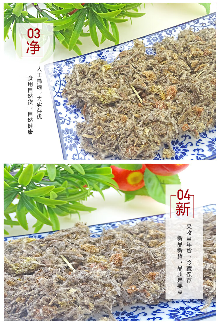 北京材佛耳草鼠曲草鼠曲菜鼠耳草绒毛草明草猫耳朵500克速运