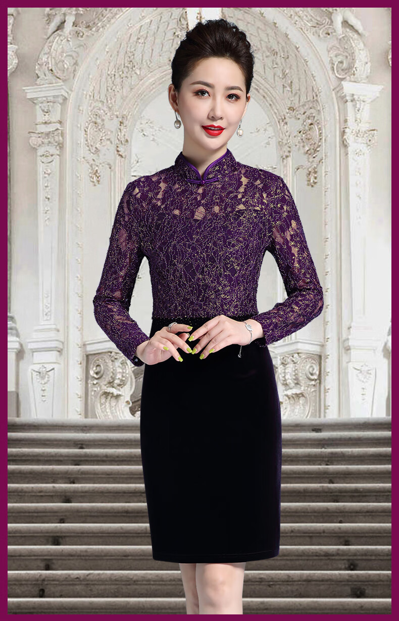 婚礼妈妈装高档礼服喜婆婆连衣裙2020秋冬新款丈母娘中长款改良旗袍裙