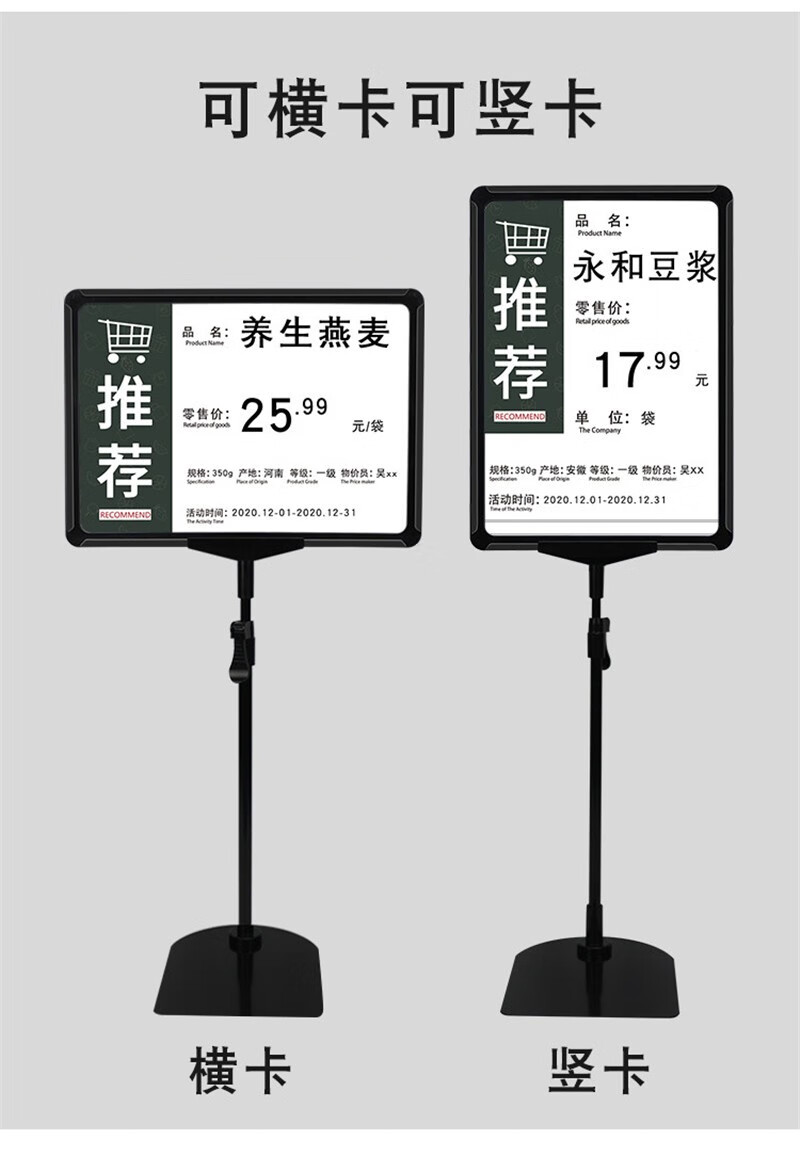 温妤wxpyua4a5超市堆头台式支架水果店促销展示立牌水果蔬菜标价牌