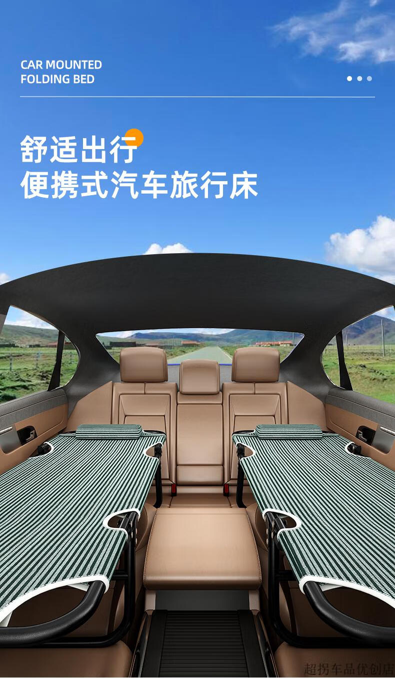 汽车载免充气床 车改床通用车载折叠床 旅行单人行军床轿车睡觉副驾驶