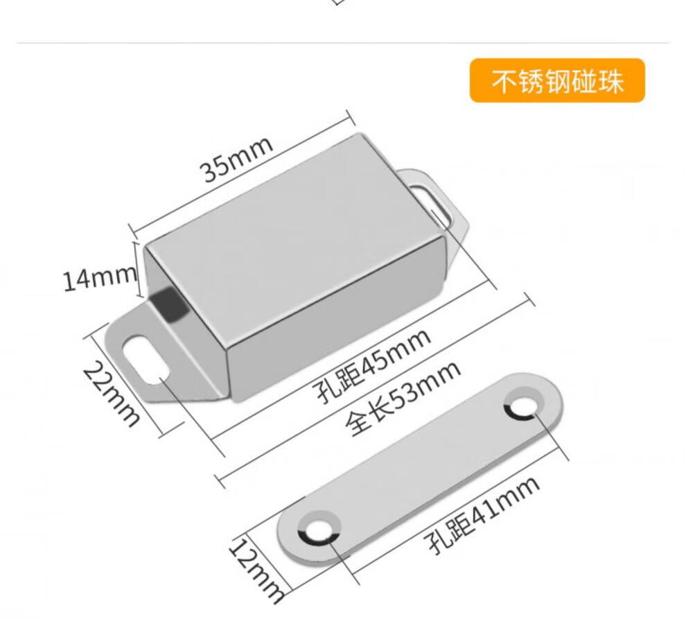 ouio柜门锁扣磁吸式碰珠卡扣不锈钢衣橱柜反弹器门碰配件按压式门夹扣