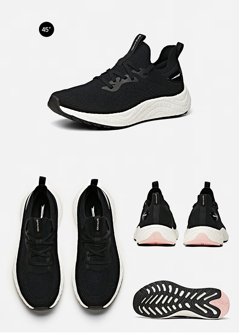 sprandi斯潘迪时尚简约训练鞋2021秋冬新品高弹软底休闲鞋跑步鞋女藕