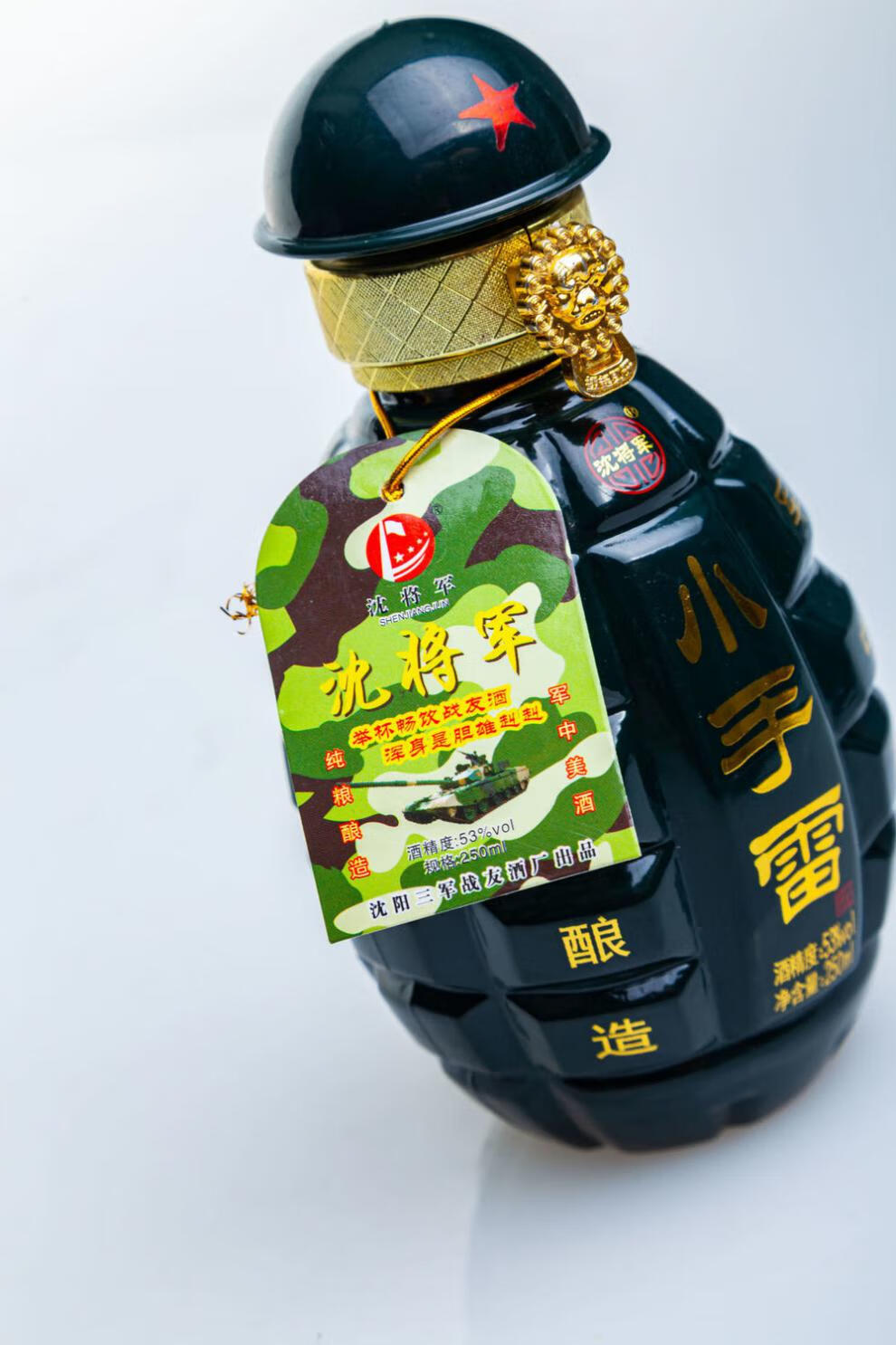 8折沈将军手榴白酒250毫升浓香型老兵酒战友酒整箱批发纯粮原浆老酒军