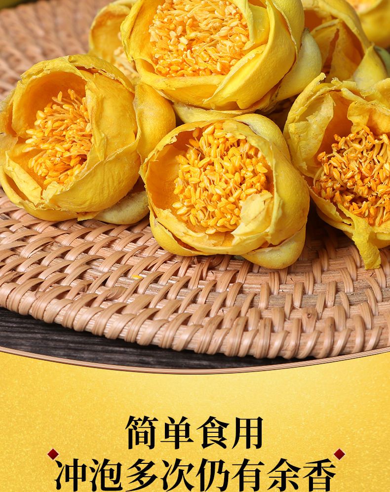 广西十万大山金花茶冻干花防普原生花茶养生花茶 金花茶40g/共1罐 送