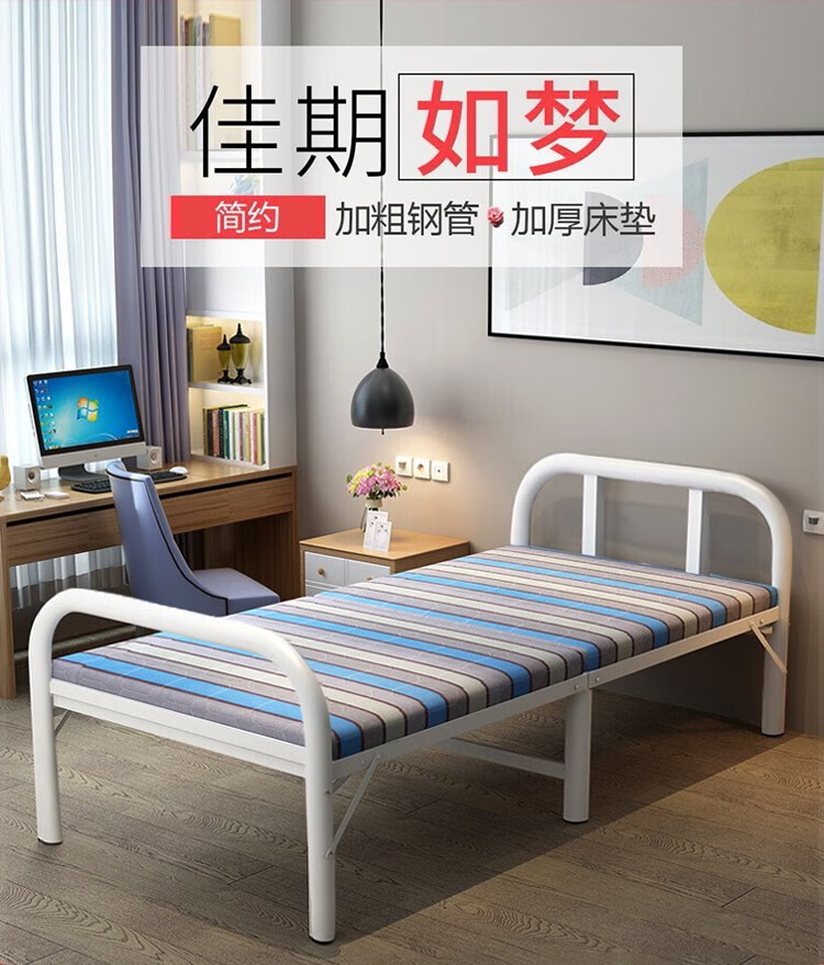 湃亮折叠床木板床家用单双人床出租房屋简易床办公室午睡小床沙发便携午休床加厚行军床铁艺床加固硬板陪护床 【120CM宽-蓝白条】升级加固