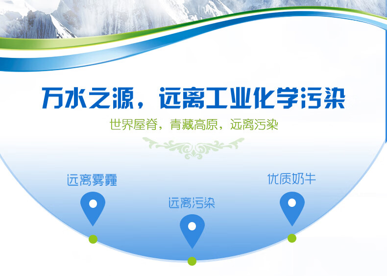 青海小西牛牛奶243ml12瓶整箱小瓶装小犀牛纯牛奶小孩子喝的牛奶