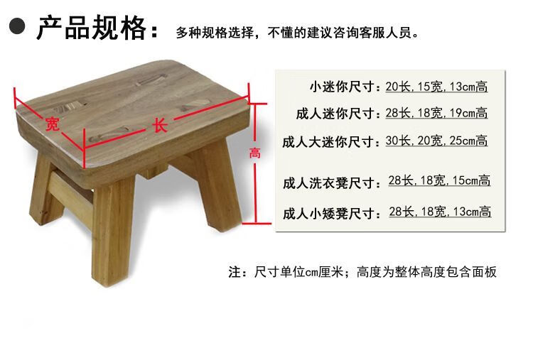 实木小板凳复古客厅家用垫脚矮凳洗衣服大人甩腿小木凳子 浅咖迷你大