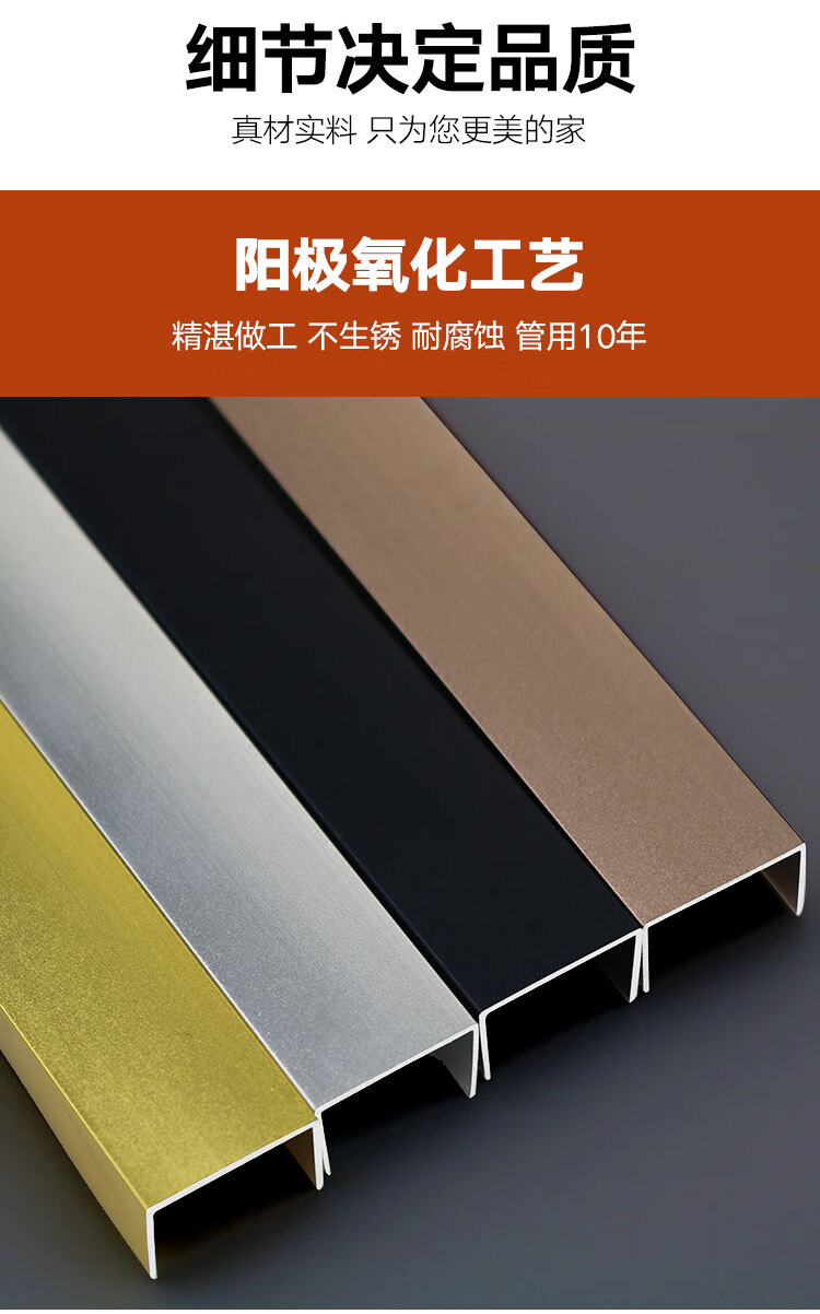铝合金u型槽包边条吊顶收边带底座装饰条金属不锈钢背景墙u形卡条亮