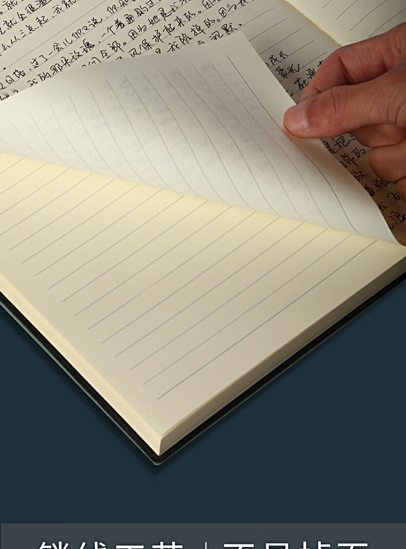 a4笔记本子超厚网格本简大学生空白大本子复古加厚大号考研记事本手账
