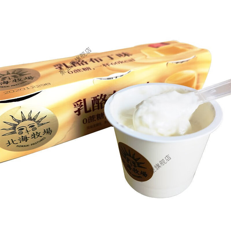 北海牧场酸奶北海牧场乳酪布丁0蔗糖酸奶温酸奶学酵乳80g12杯需询问