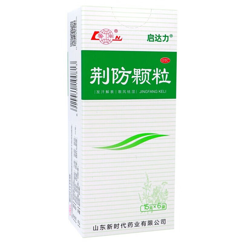 鲁南 荆防颗粒15g*6袋用于风寒感冒咳嗽白痰鼻塞 10盒装【图片 价格