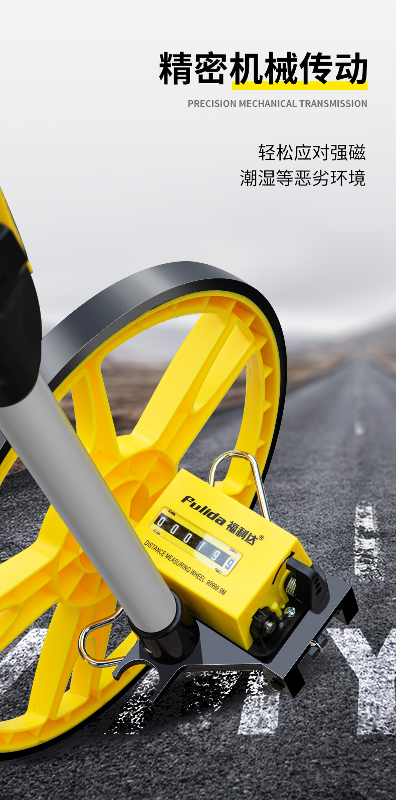 滚轮测距轮测距仪滚尺测量轮机械滚动数显轮式手推尺手持量路车器机械