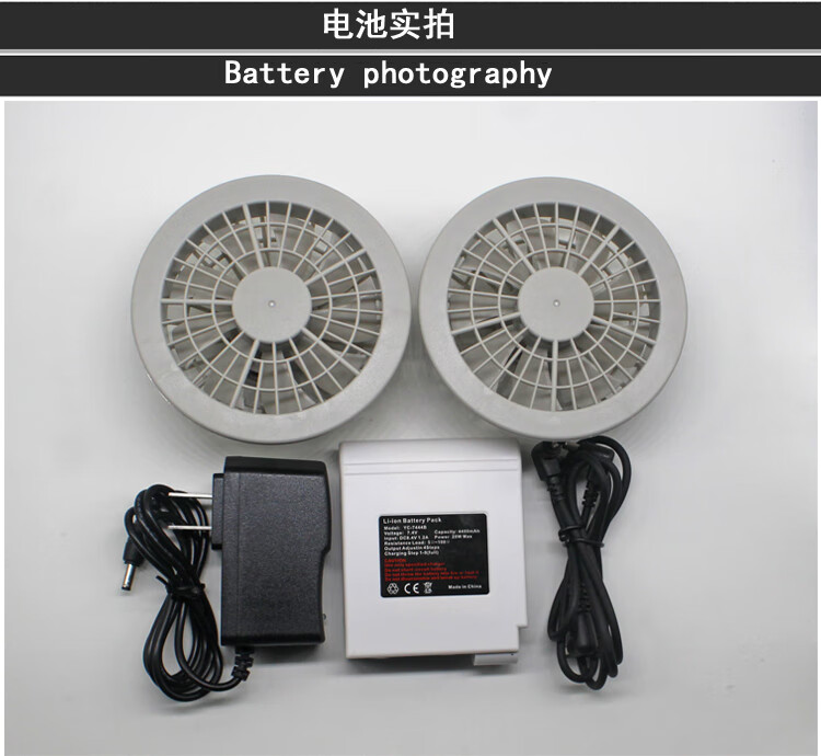 降温服空调衣服电池充电风扇服配件电池充电器风扇usb三通线制冷空调