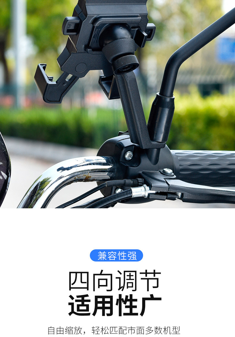 豪爵摩托车踏板车手机支架手机导航支架可充电适用于飞致250df150/dr