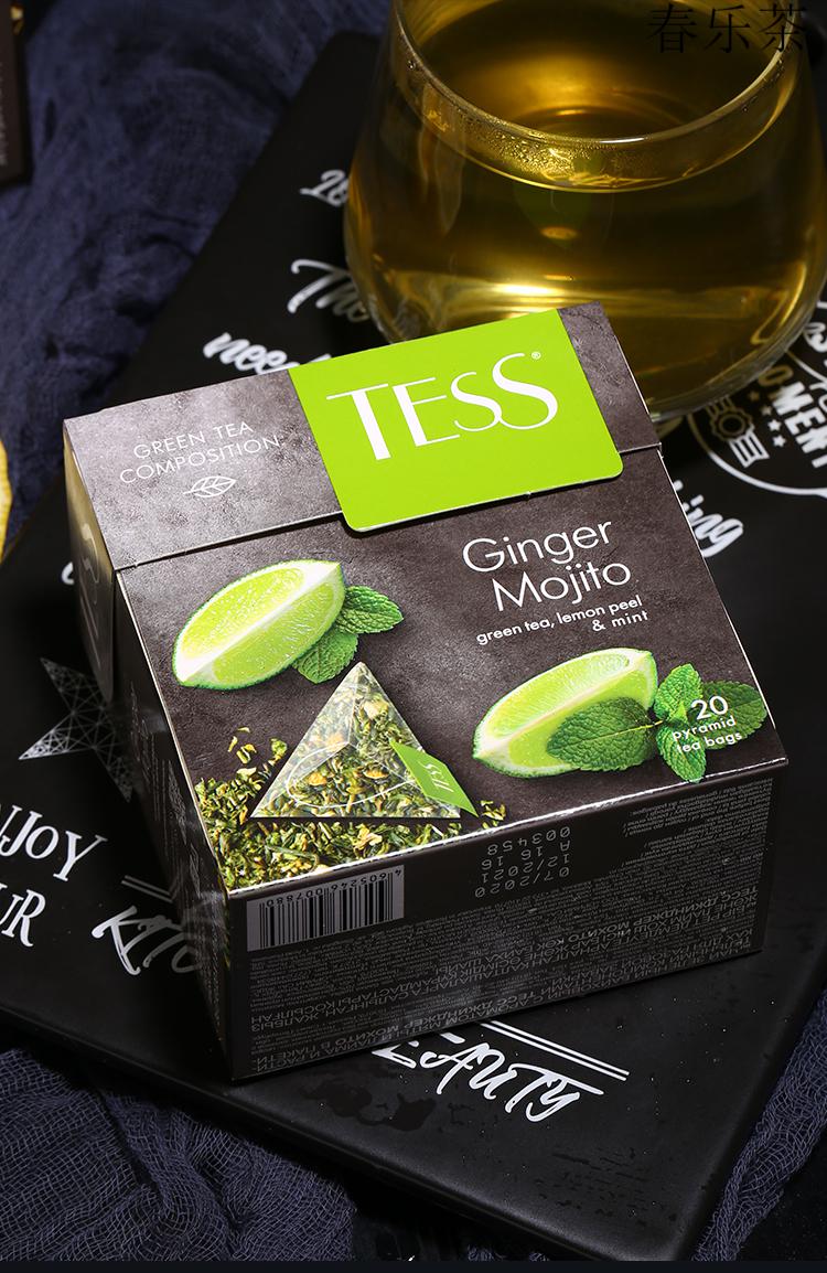 果茶冲饮俄罗斯tess水果茶包三角袋冷泡茶红茶绿茶西柚柠檬薄荷花果味
