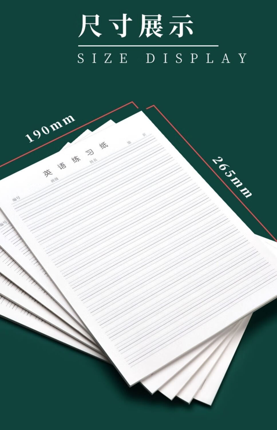 y英语本小学生英语练习本初中生加厚作业本默写单词16k大号练习纸旭泽
