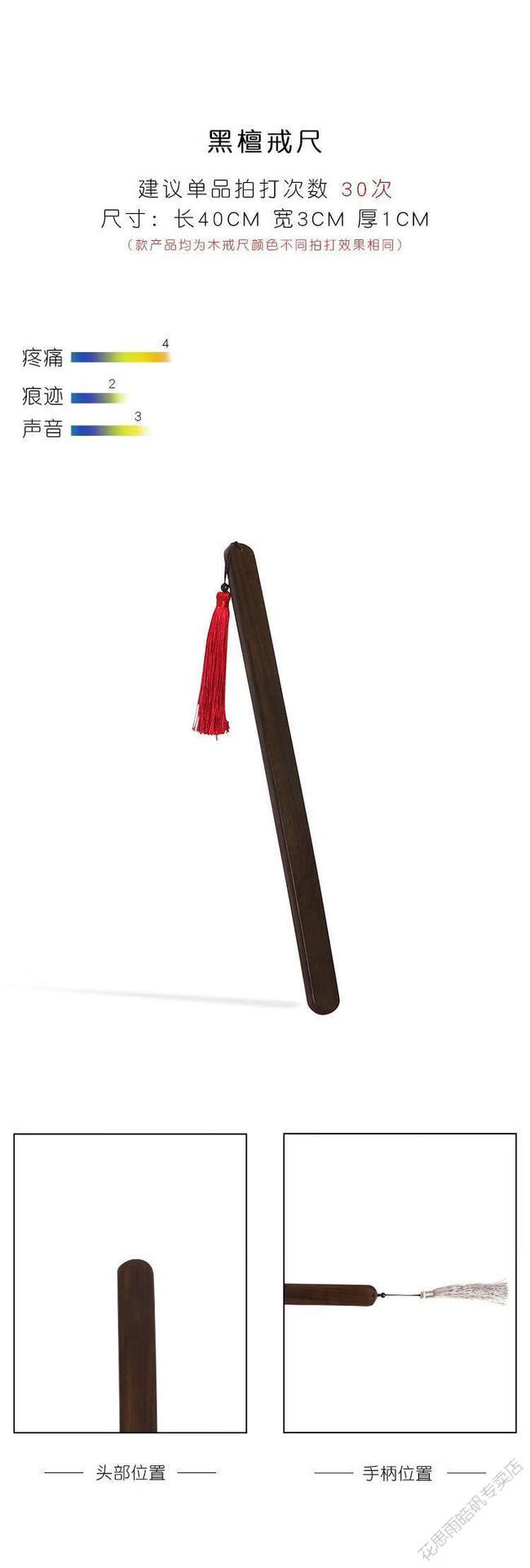 sm道具sp道具打屁股sm用具sp工具套装spank9惩罚道具调教女皮拍藤条