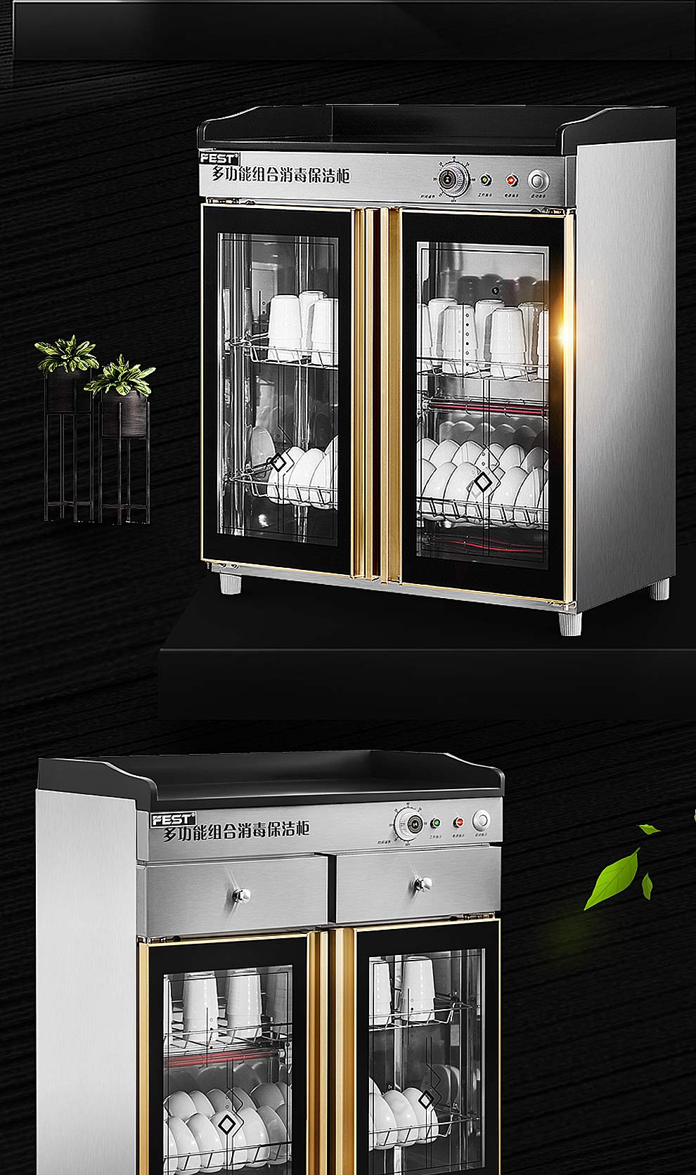 fest单门茶水消毒柜商用立式双门三门消毒碗筷碟柜办公用茶具商用保洁