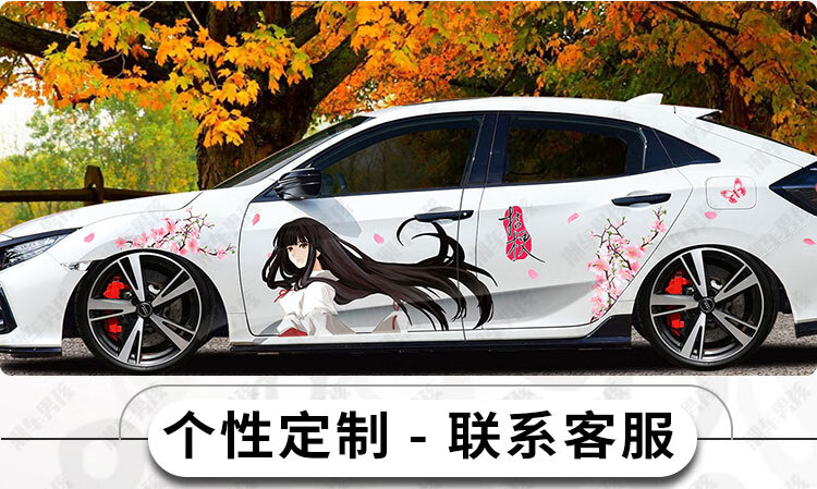 犬夜叉车贴桔梗日本二次元动漫贴画痛车贴杀生丸汽车拉花贴纸定制d8