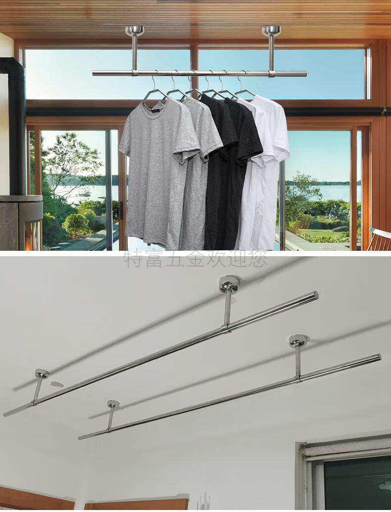 不锈钢阳台固定式晾衣杆吊顶吊座吊通晾衣架顶装配件法兰座管底座 Φ