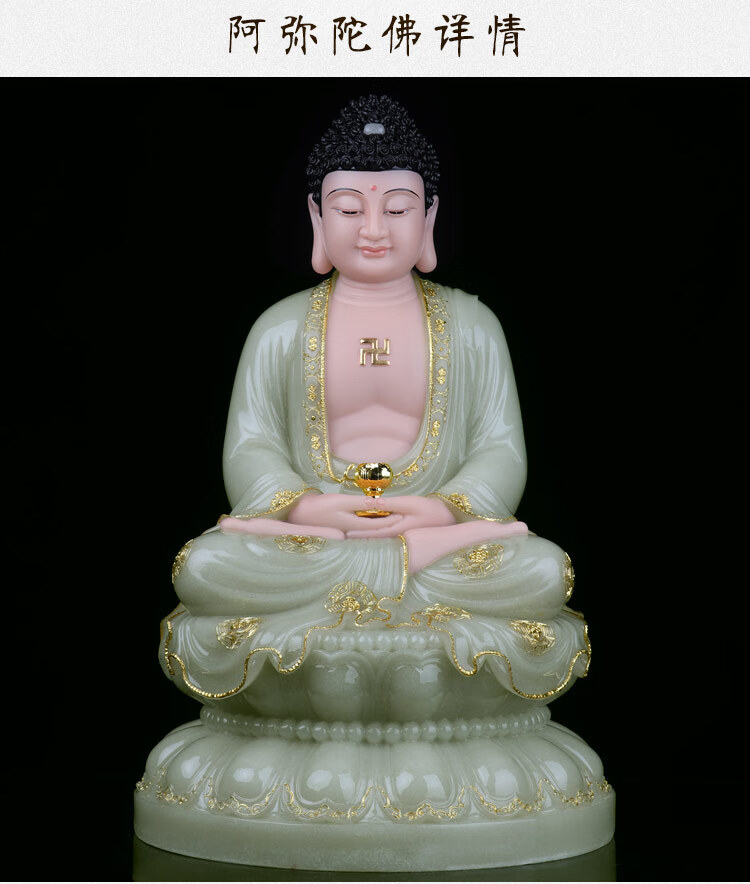 枳记家汉白玉时尚阿弥陀佛像大气释迦牟尼佛卧室药师佛摆件礼物三宝佛